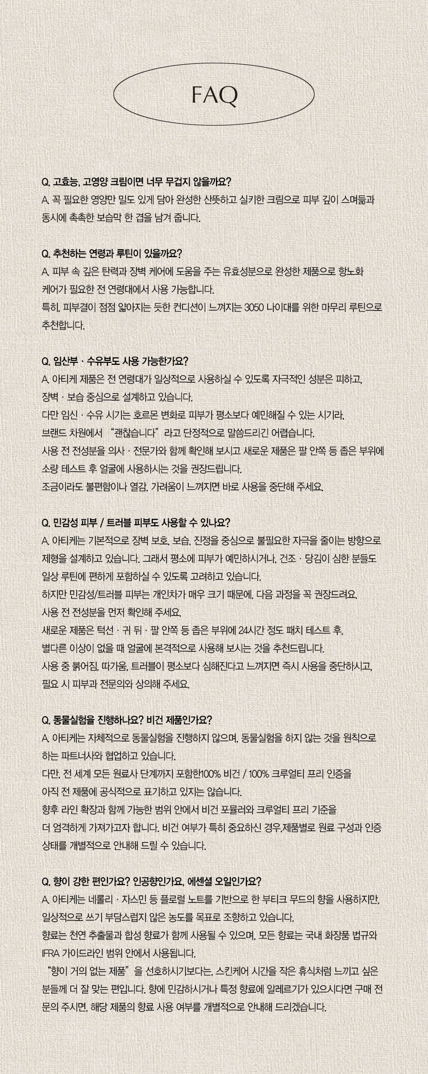 16-E1848FE185B3E18485E185B5E186B720FAQ.jpg