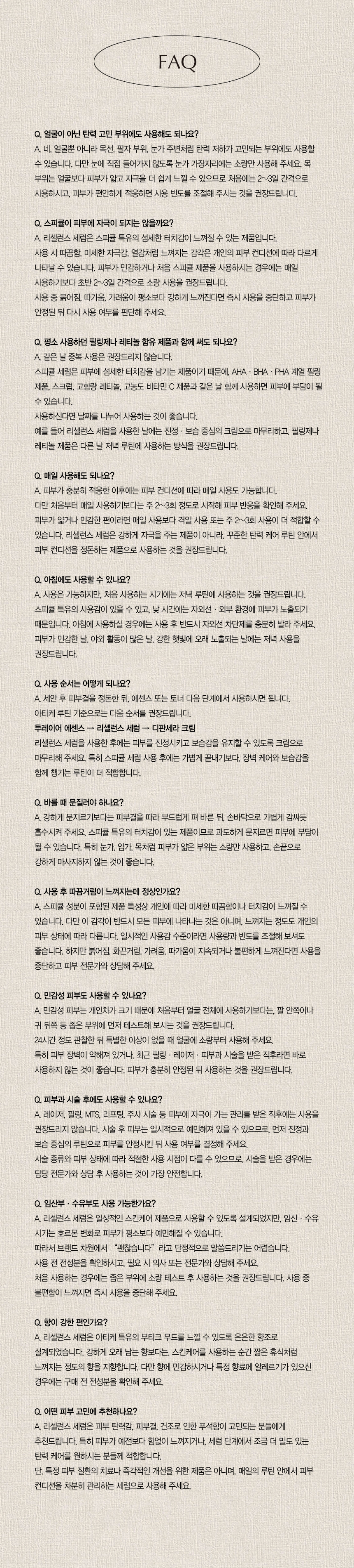 15-E18489E185A6E18485E185A5E186B7FAQ20E18487E185A9E186A8E18489E185A1.jpg