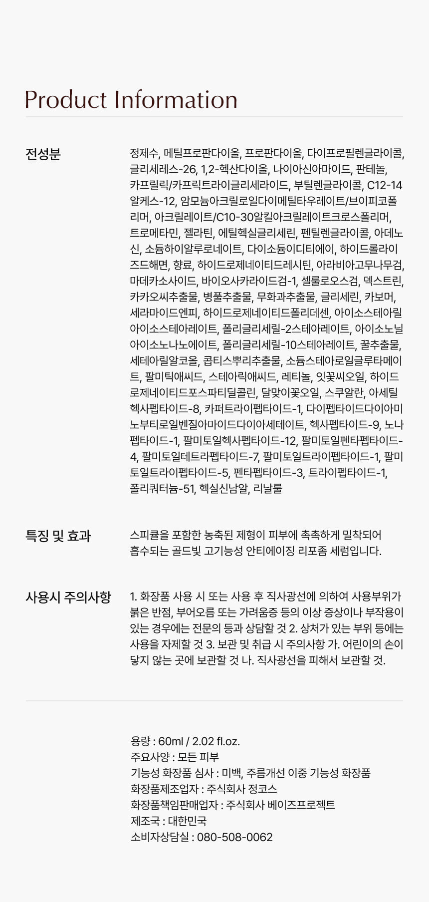 16-E1848BE185B5E186ABE18491E185A9E18486E185A6E1848BE185B5E18489E185A7E186AB.jpg