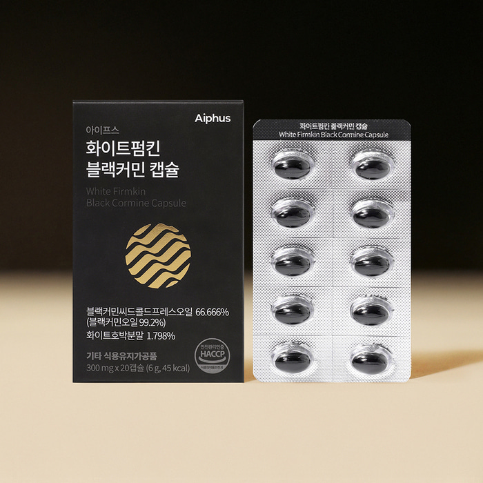 아이프스 화이트펌킨 블랙커민 캡슐 - 아이프스
