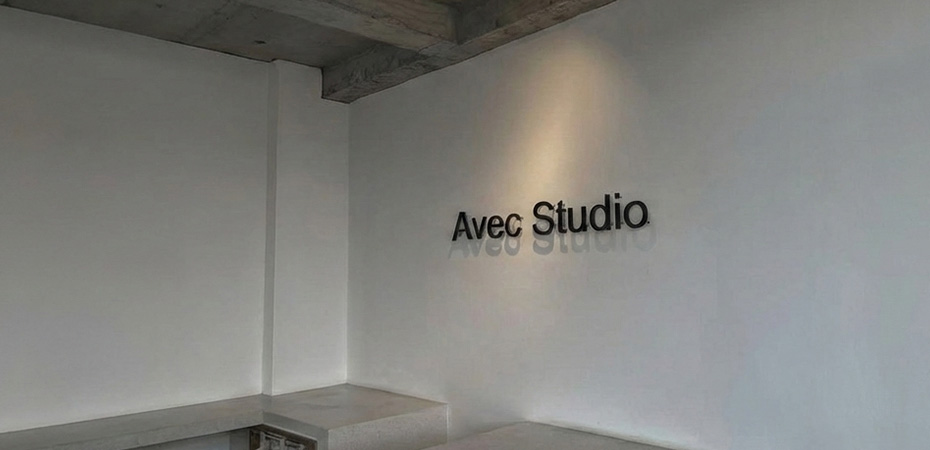 Avec Studio | 부드러운 일상의 동반자
