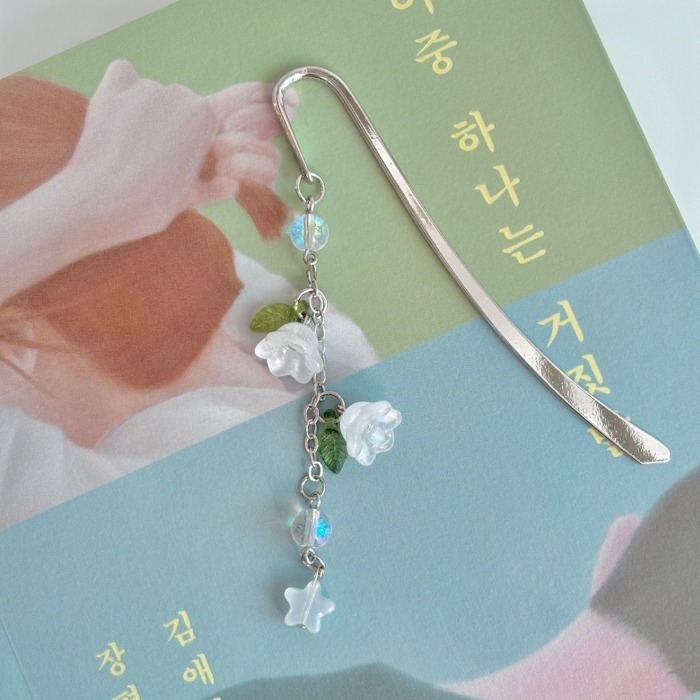 은빛 종소리 책갈피