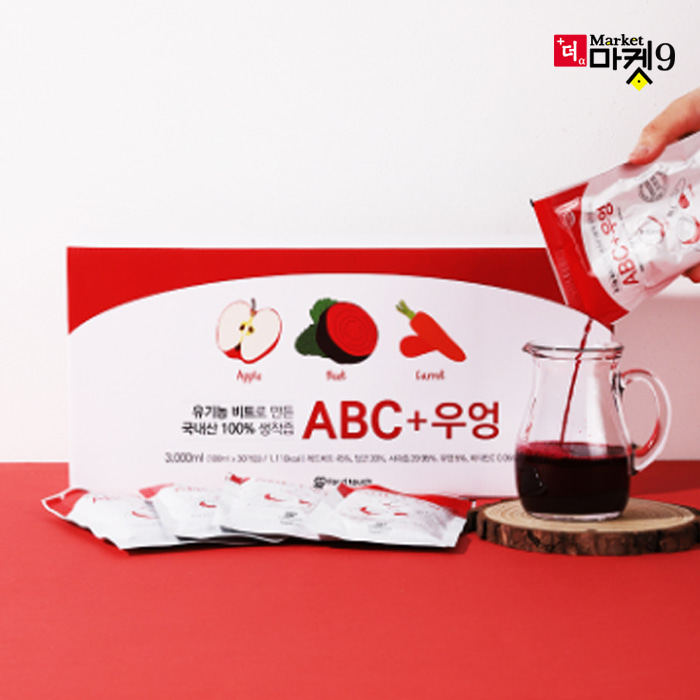 [푸드터치] 국내산 유기농 비트 ABC+우엉 생착즙 주스