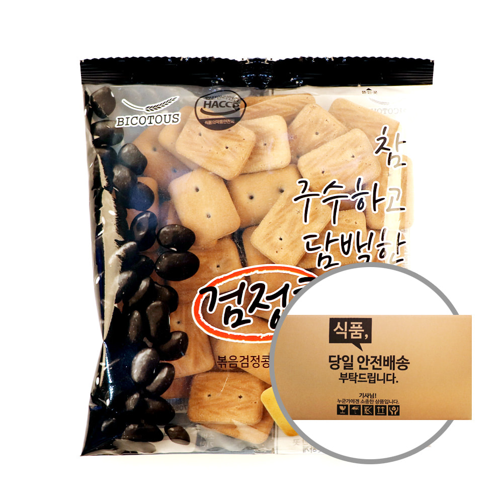 우성식품 검정콩건빵 70g 30입  1박스