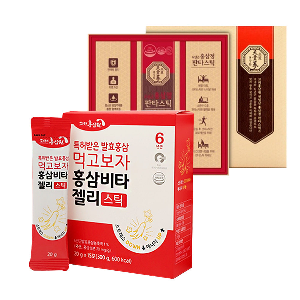 종합 영양제 먹고보자홍삼비타젤리 + 고려홍삼정 판타스틱
