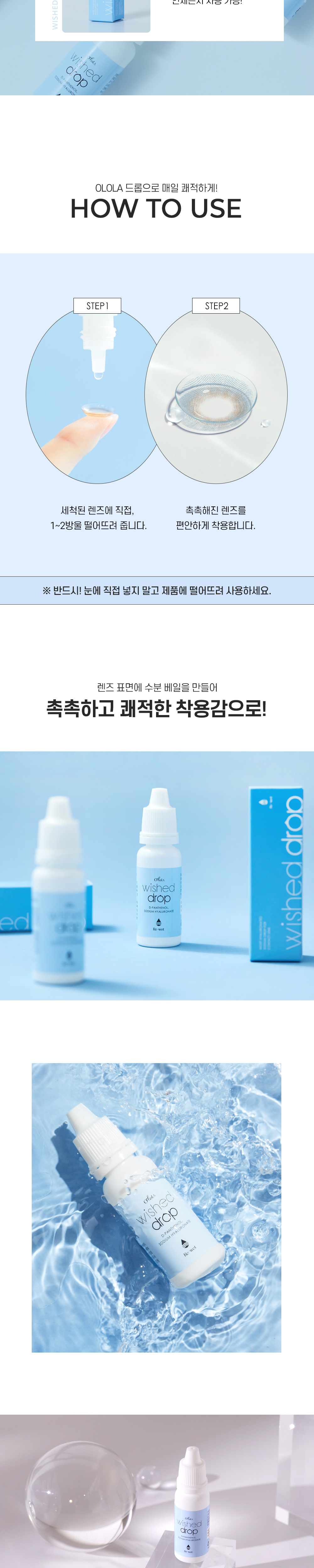 화장품 상품상세 이미지-S1L1