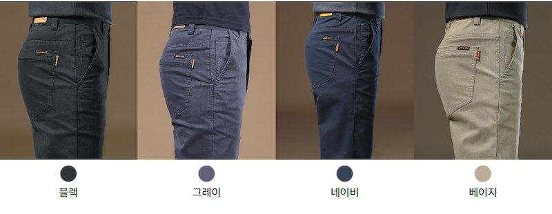 바지 상품 이미지-S1L26