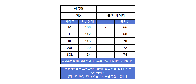 재킷 상품 이미지-S1L3
