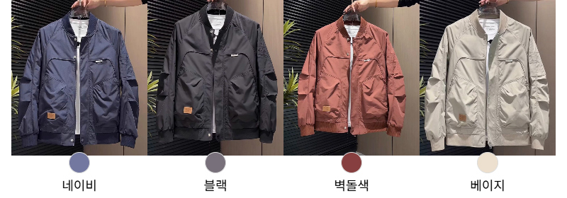 재킷 차콜 색상 이미지-S2L5