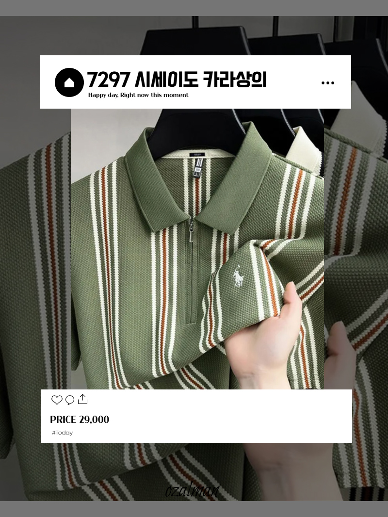 머플러 카키 색상 이미지-S1L9