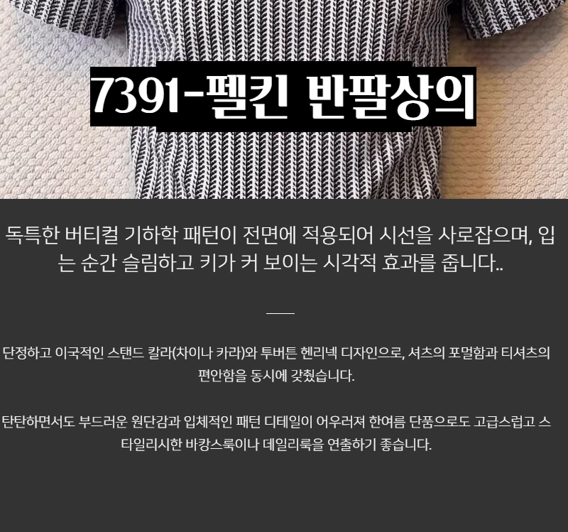 반팔 티셔츠 그레이 색상 이미지-S1L19