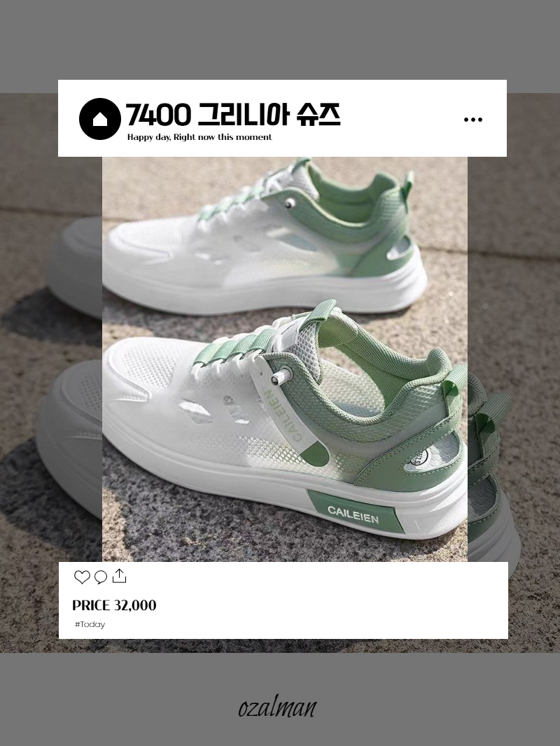 신발 모델 착용 이미지-S1L9
