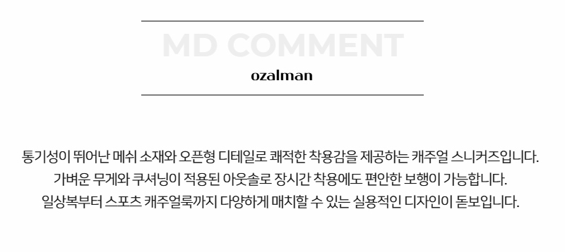 신발 -S1L11