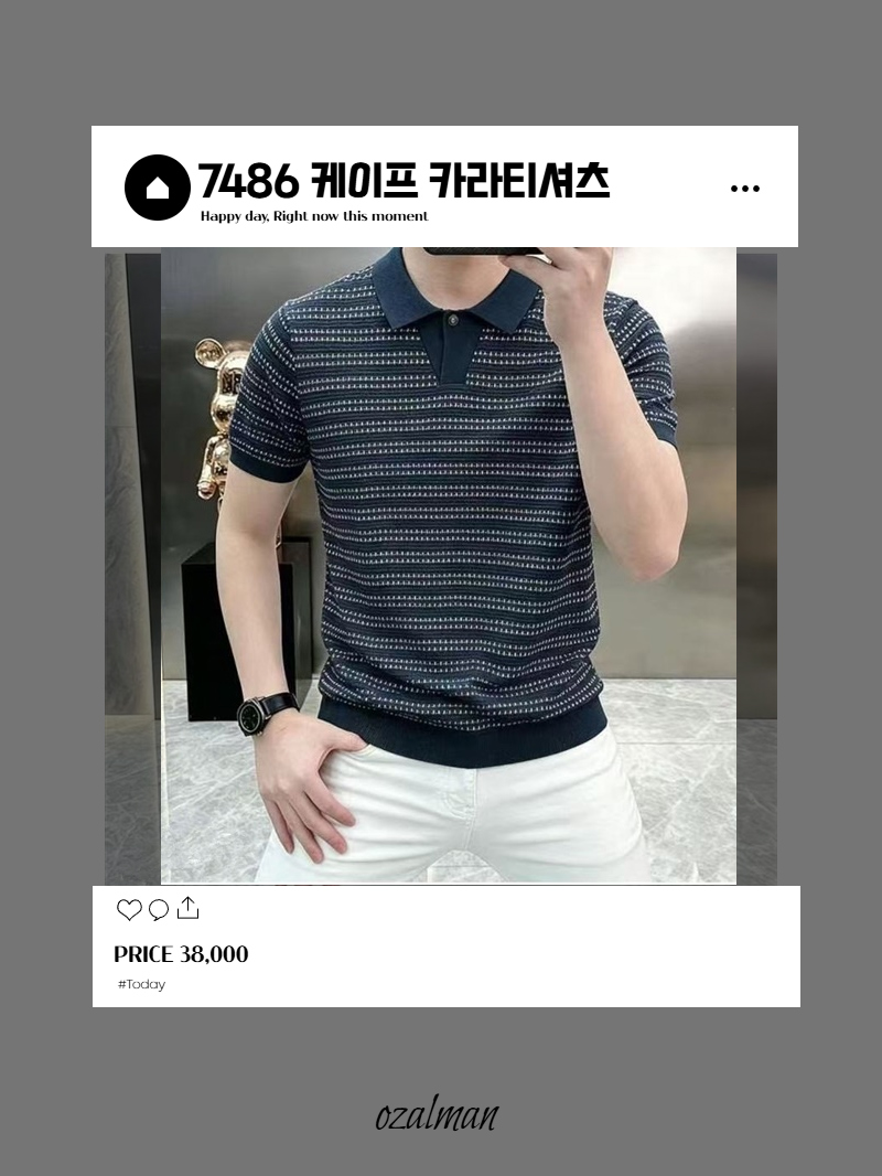 긴팔 티셔츠 모델 착용 이미지-S1L9