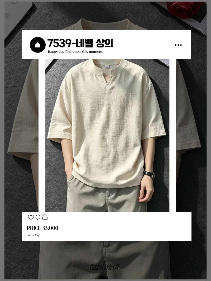 반팔 티셔츠 모델 착용 이미지-S1L3