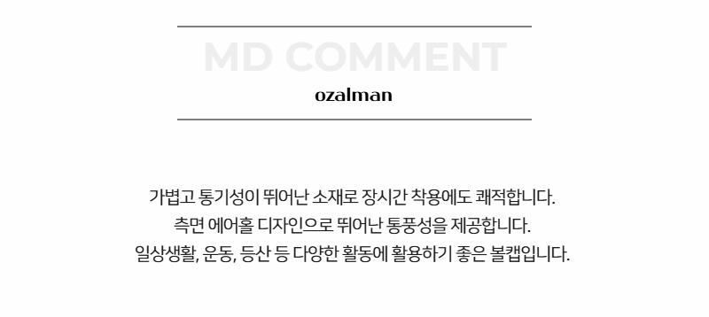 모자 -S1L11