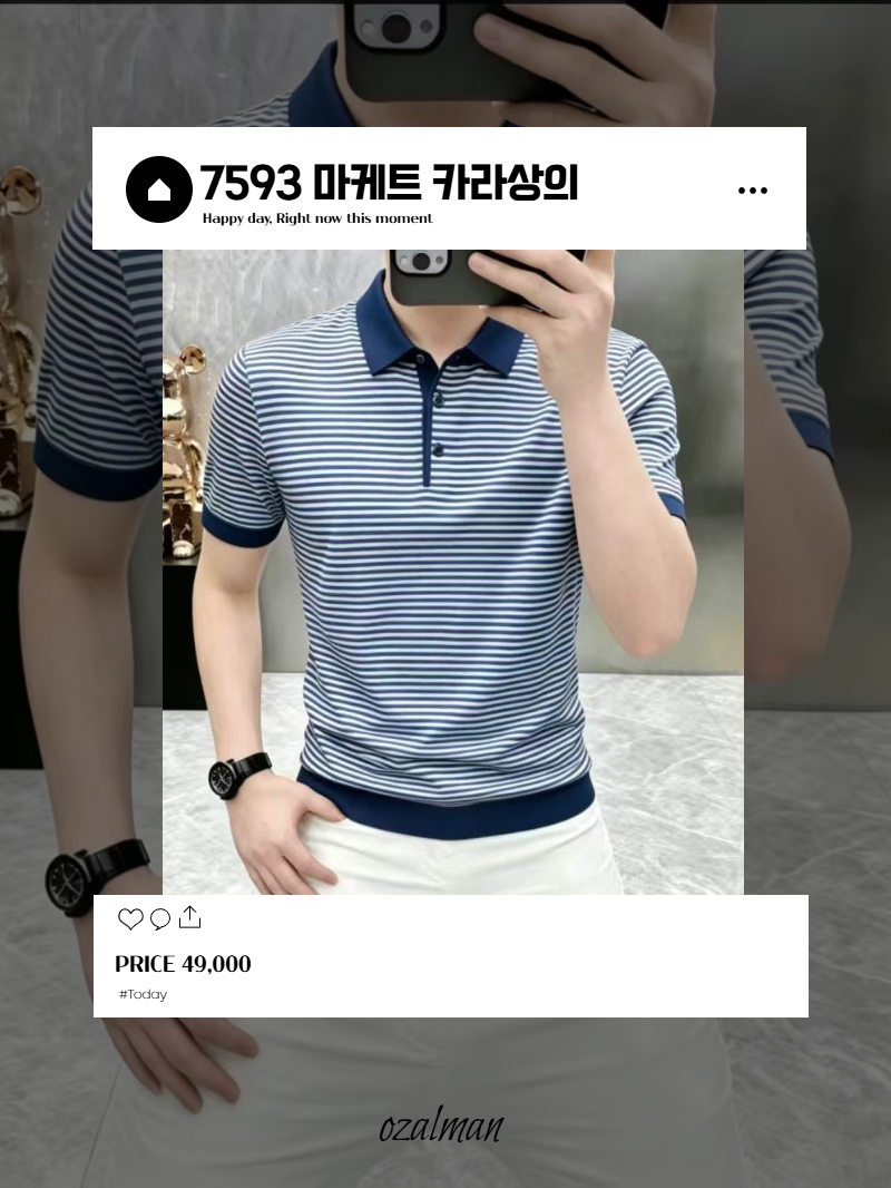 반팔 티셔츠 모델 착용 이미지-S1L10