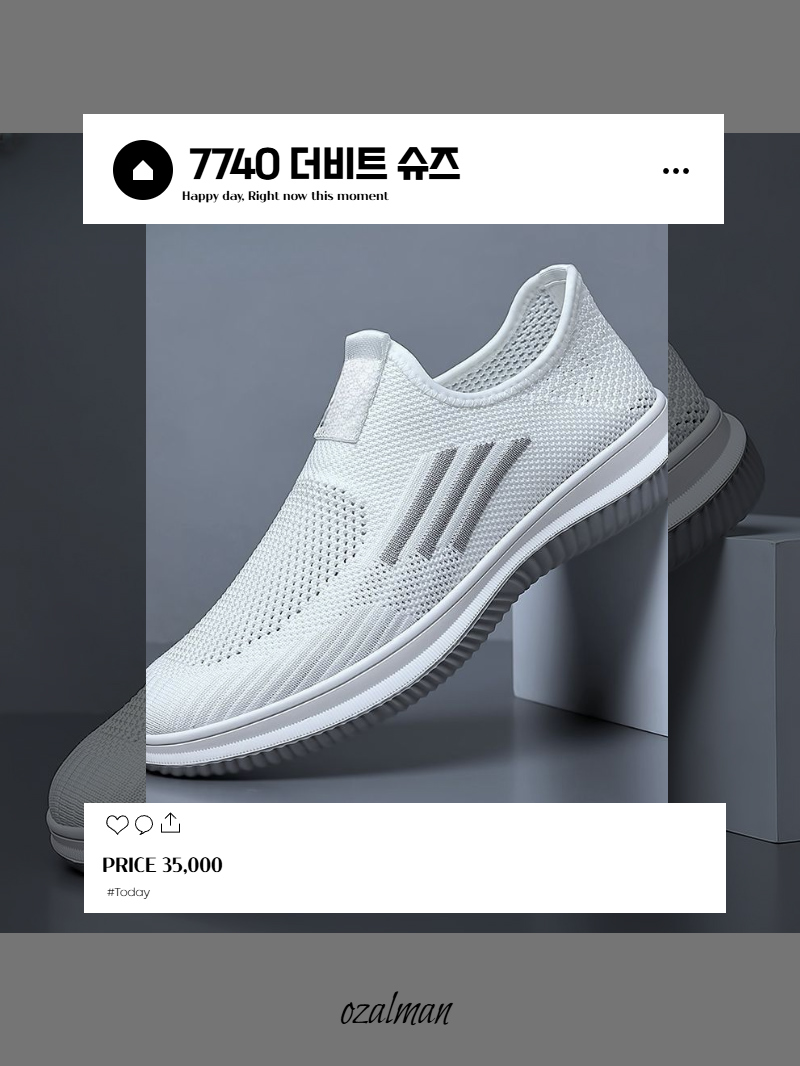 신발 화이트 색상 이미지-S1L35