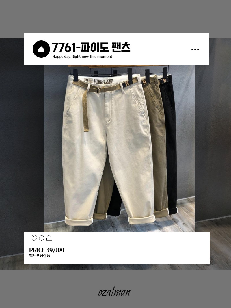 바지 오트밀 색상 이미지-S1L17