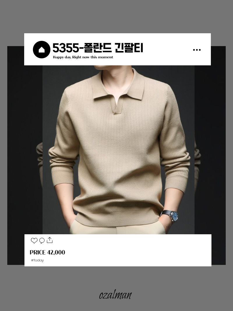 긴팔 티셔츠 오트밀 색상 이미지-S1L35