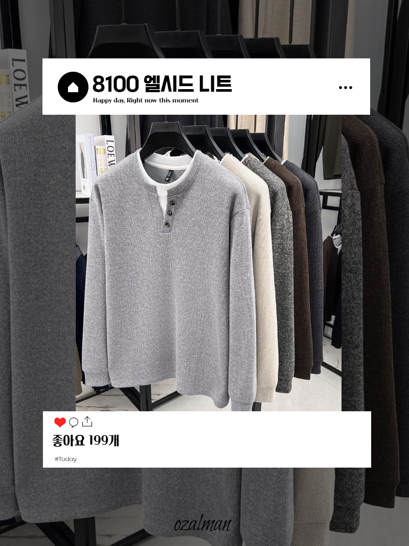 긴팔 티셔츠 상품 이미지-S1L3