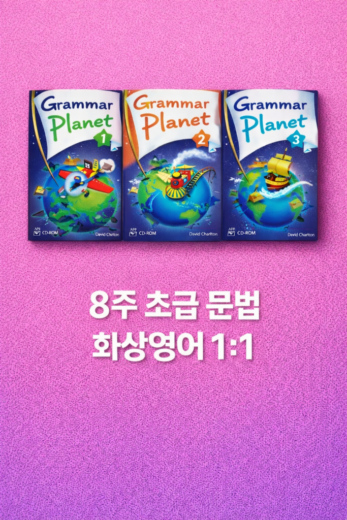 PRIMEPATH 프라임패스