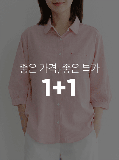 (1+1)시크스트라이프셔츠