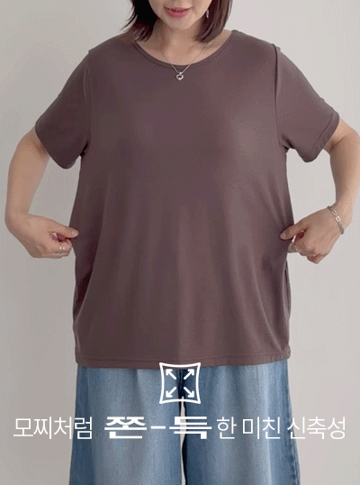 똑핏티셔츠(쫀득데일리루즈핏)
