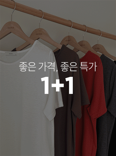 (1+1)똑핏티셔츠(쫀득데일리루즈핏)