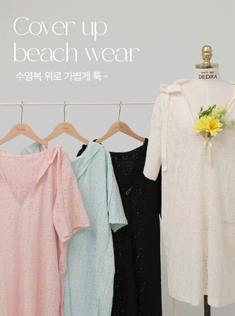 핀레이스커버업비치웨어