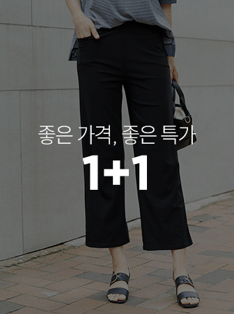 (1+1)호블스판와이드팬츠[여름VER]