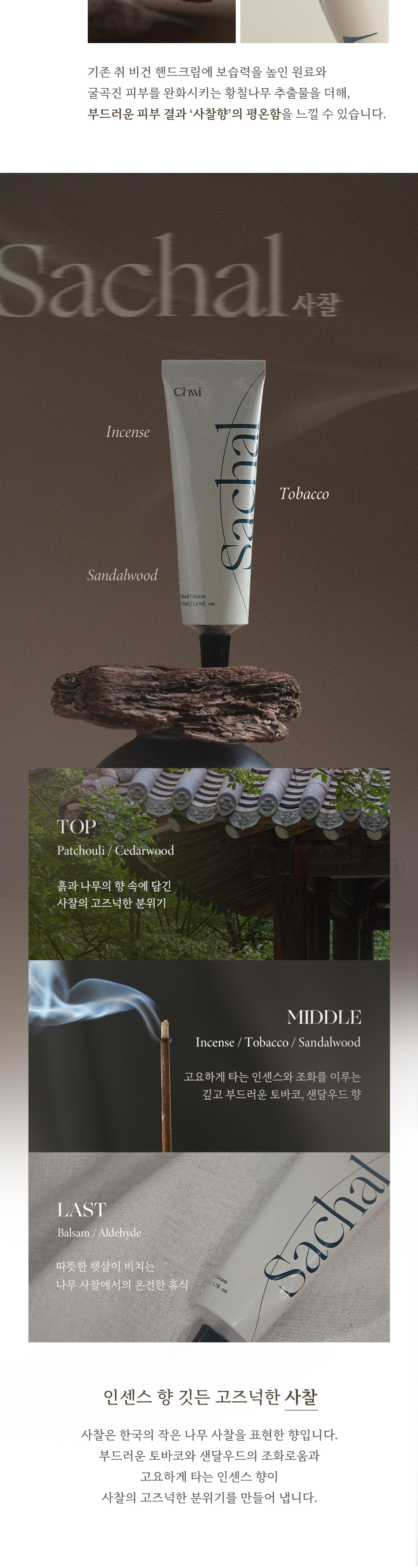 화장품 상품상세 이미지-S5L4