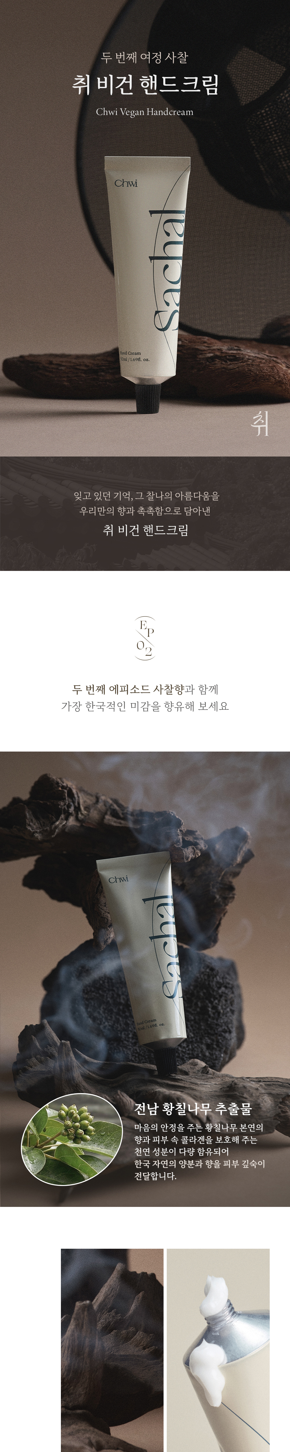 화장품 상품상세 이미지-S5L4