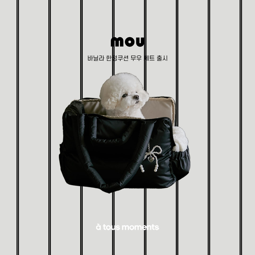 à tous moments MOU BLACK スリングバッグ 韓国 SHOP - MOU - a tous moments