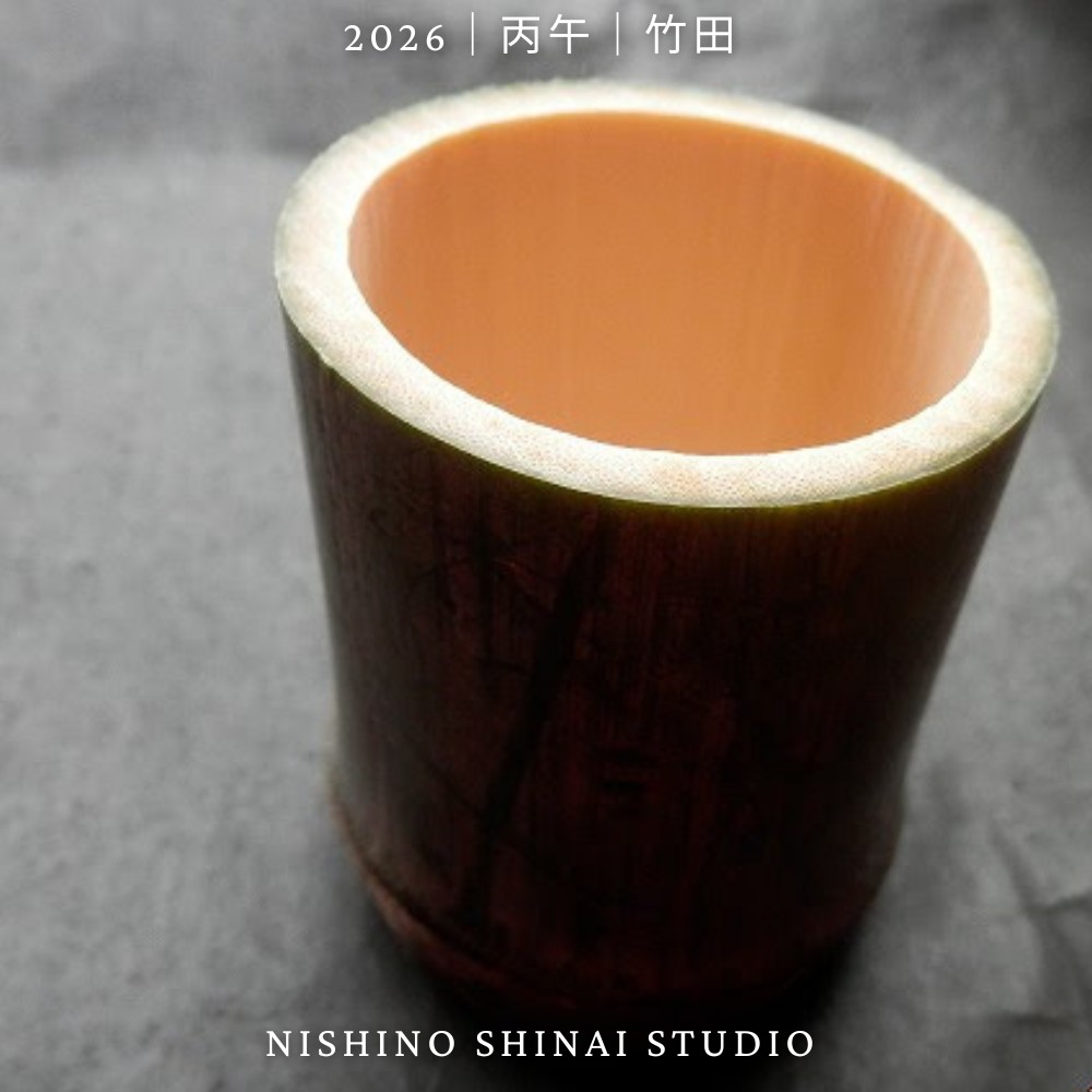 竹の音 西野竹刀製作所【期間限定】