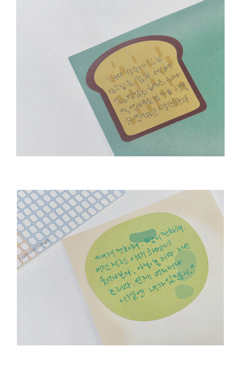 쉐입 일러스트 모조지스티커(데일리) 상세 이미지 3