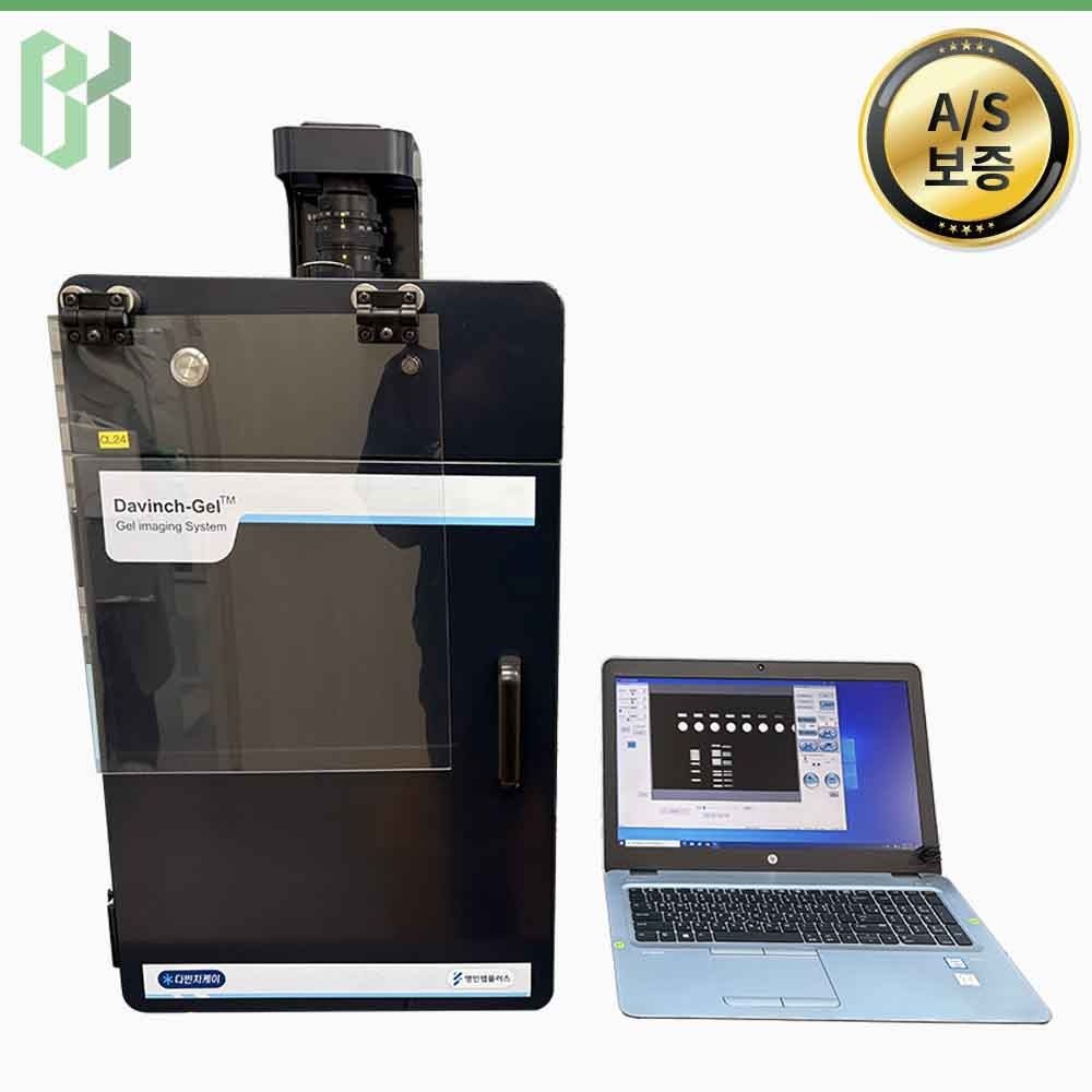 중고 Davinch CG-550 / 젤 이미징 시스템 Gel Imaging System / 306nm 8w 6ea (CL24)