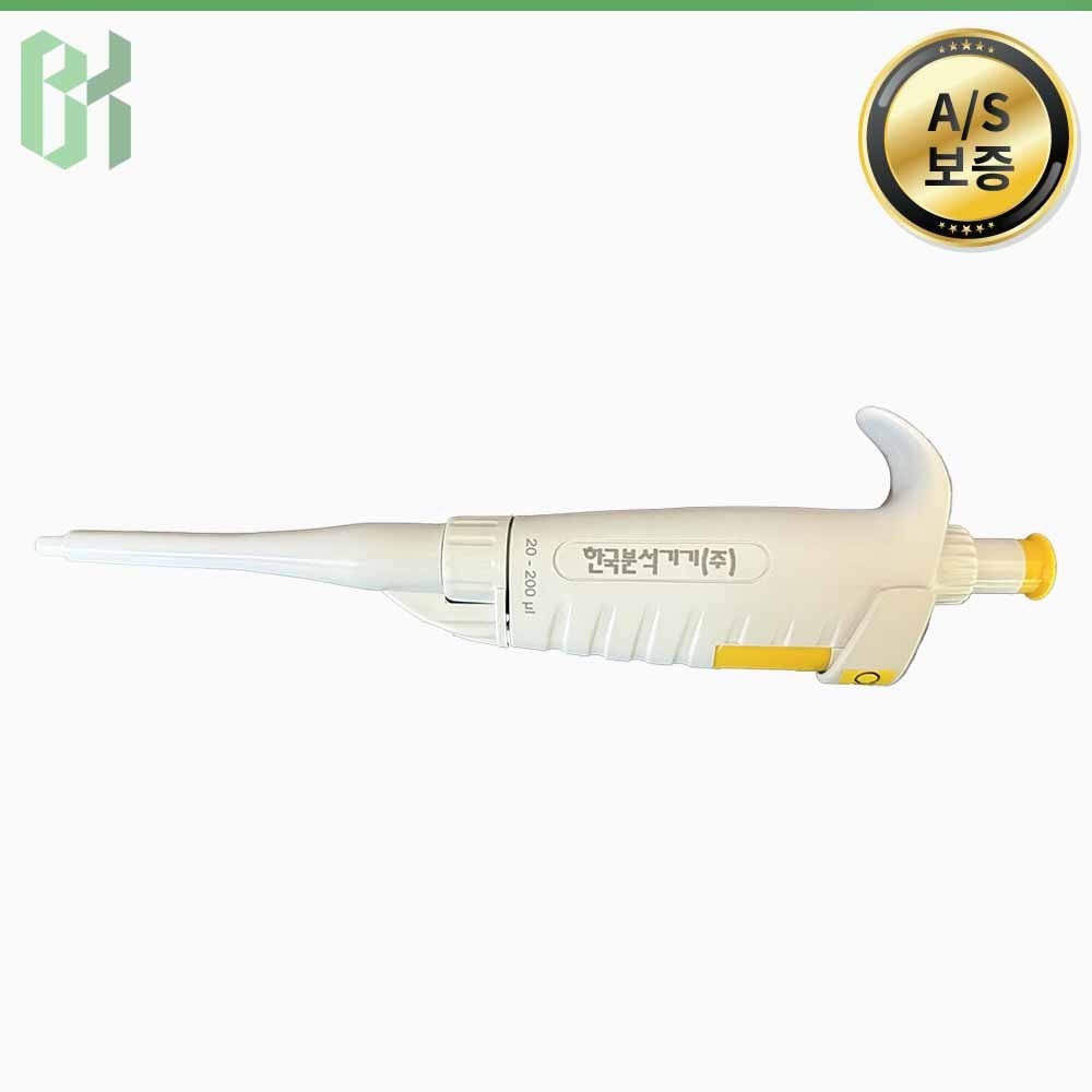중고 한국분석기기 피펫 / 단일채널 피펫 Single-Channel Pipette / 20R11;200 &amp;#181;L (CL70)