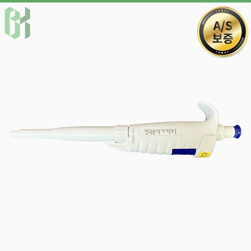 중고 한국분석기기 피펫 / 단일채널 피펫 Single-Channel Pipette / 100R11;1000 &amp;#181;L (CL72)