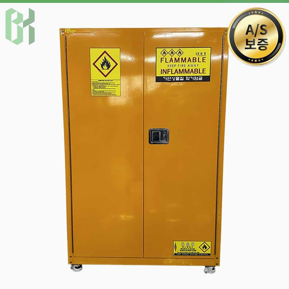 중고 S&amp;S 인화성물질보관함 / 인화성물질보관함 Safety Storage Cabinet / w1100 (CK21)