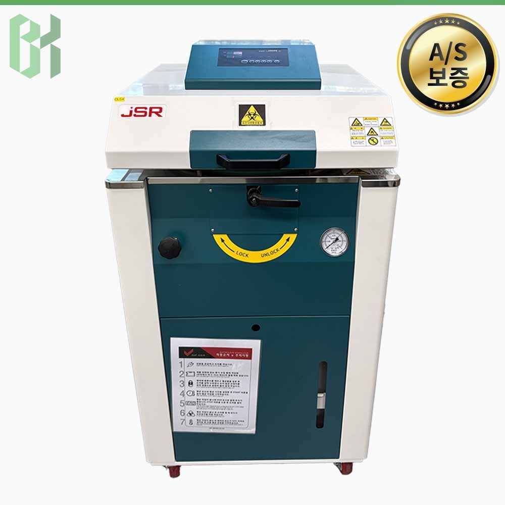 중고 JSR JSAT-105 / 오토크레이브 Autoclave / 105L (CL54)