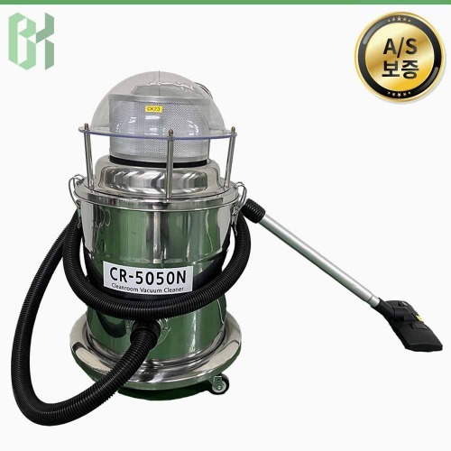 중고 Cico CR-5050N / 진공청소기 Vacuum Cleaner / 34ℓ (CK23)