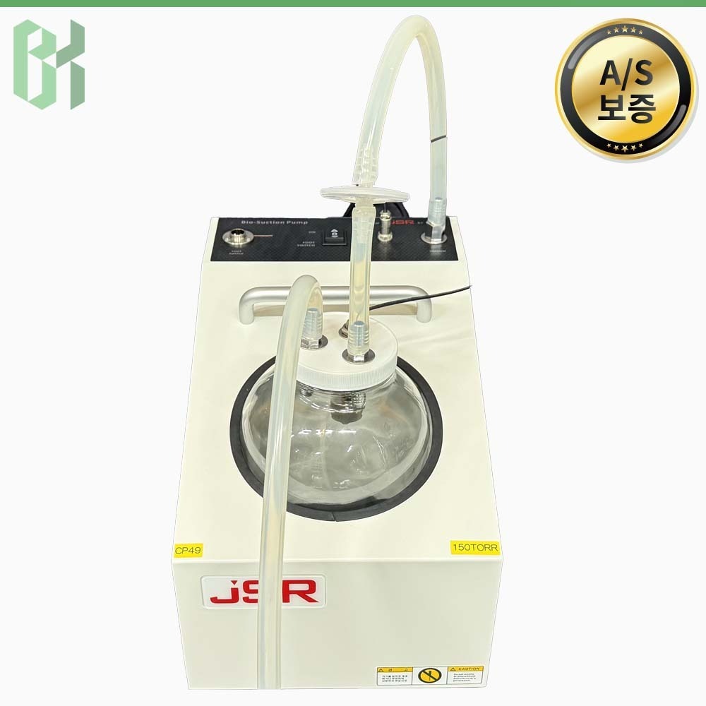 중고 JSR JSBS-5000 / 바이오 석션 펌프 Bio-Suction Pump  / 200 mbar (CP49)