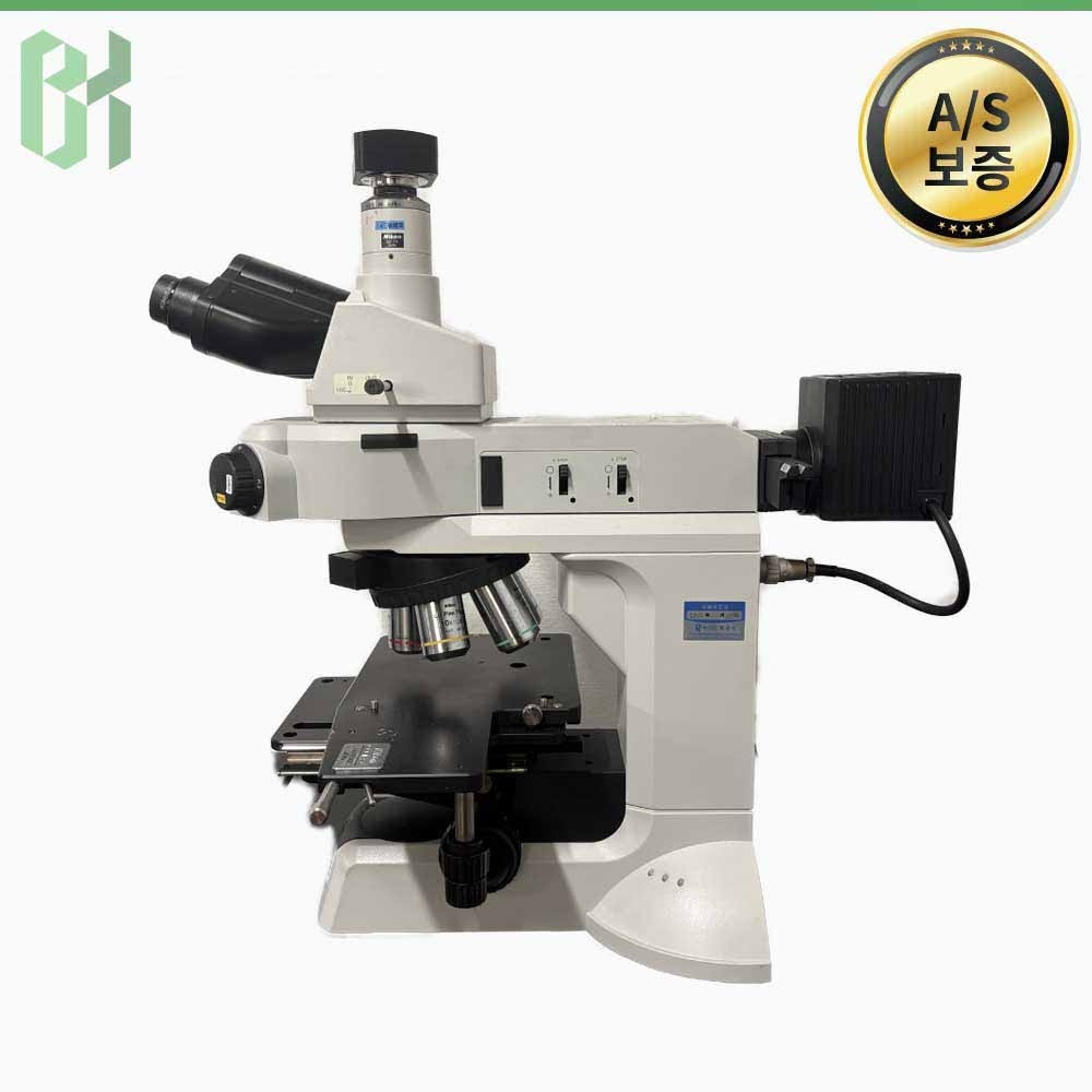 중고 Nikon Eclipse LV150 / 금속 현미경 Metallurgical Microscope / 배율 500x (BQ11)