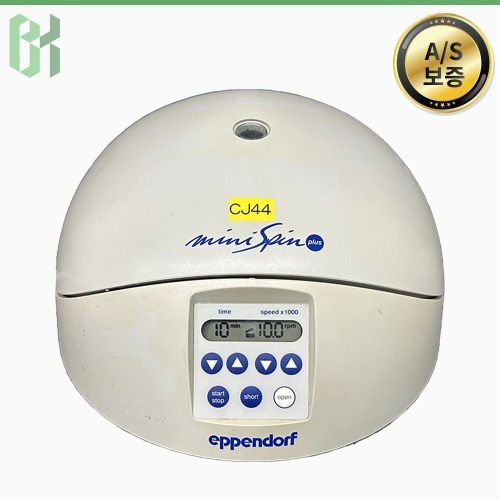 중고 Eppendorf MiniSpin Plus / 소형 원심분리기 Centrifuge / 14,500 rpm (CJ44)