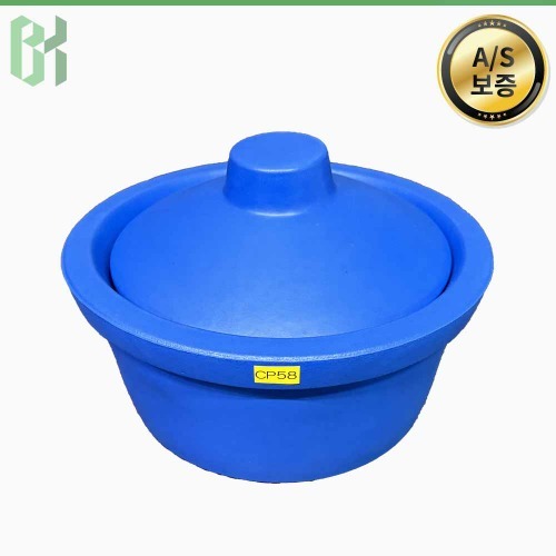 중고 SciLab Lit 아이스 버킷 / 아이스 버킷 Ice Bucket / 2.5L (CP58)