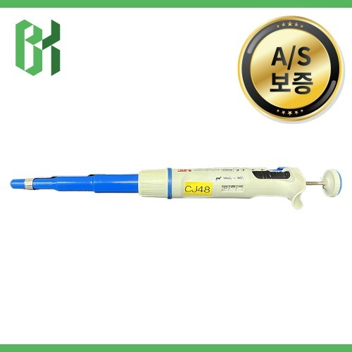 중고 HTL Discovery Comfort 피펫 100-1000μL (CJ48)
