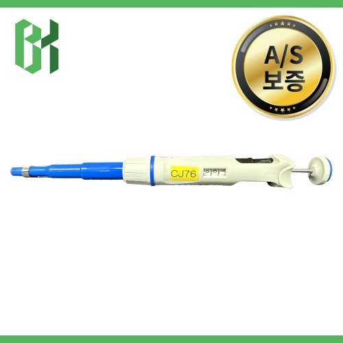 중고 HTL Discovery Comfort 마이크로피펫 100-1000 μL (CJ76)