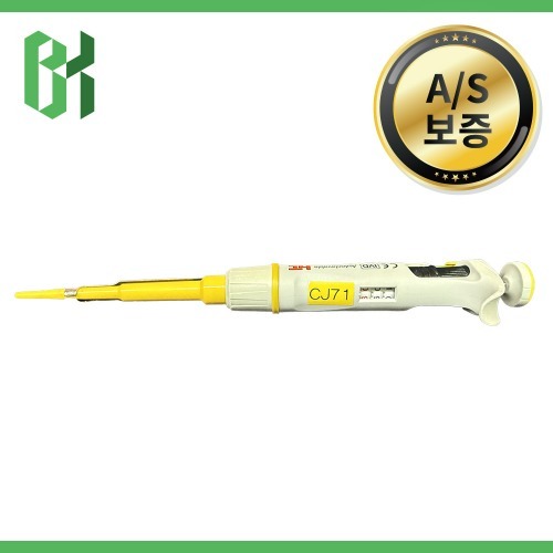 중고 HTL Discovery Comfort 마이크로피펫 10-100 μL (CJ71)