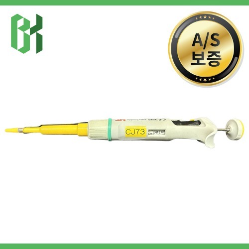 중고 HTL Discovery Comfort 마이크로피펫 10-100 μL (CJ73)